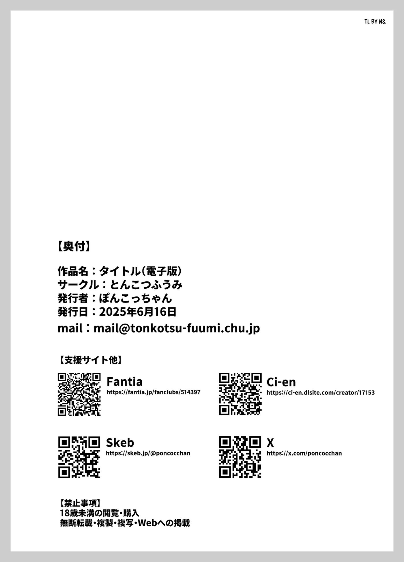 A Niece Who Works Part-time At Her Uncle's House Chapter 1000 Page 41